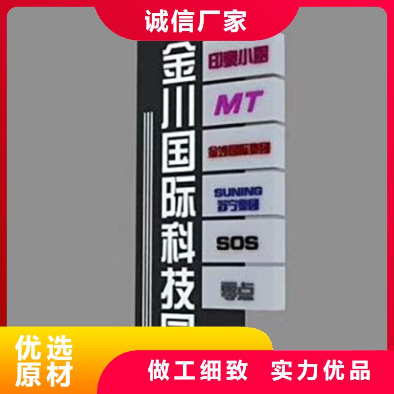 大型精神堡垒标牌实力老厂