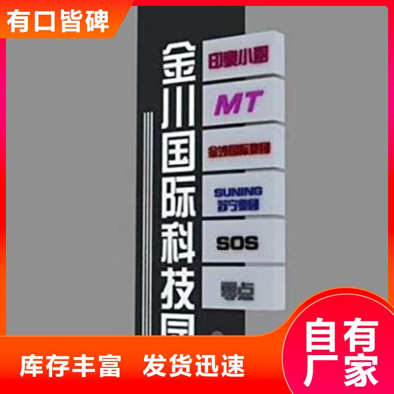 精神堡垒广告牌性价比高