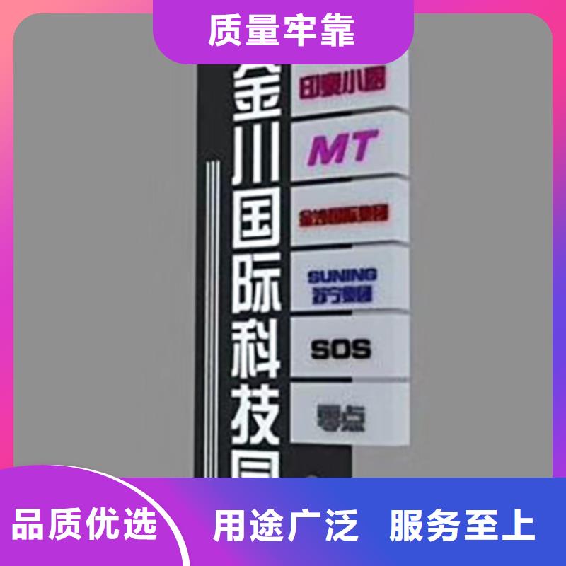 企业精神堡垒全国发货