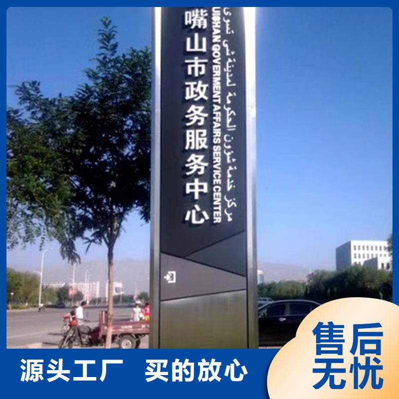 村口标志精神堡垒质量可靠