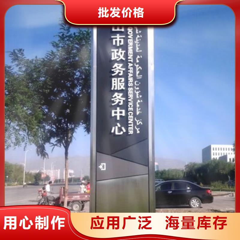 商场标识精神堡垒欢迎咨询