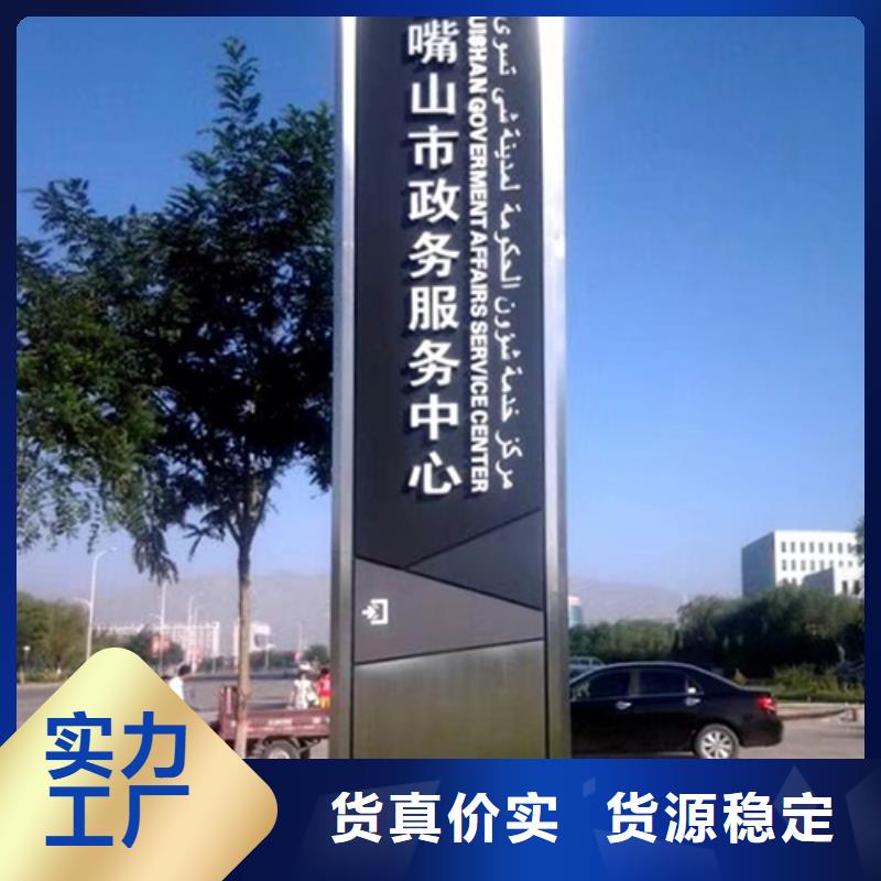 景區(qū)雕塑精神堡壘品質放心