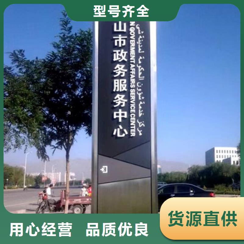景点精神堡垒标牌施工队伍