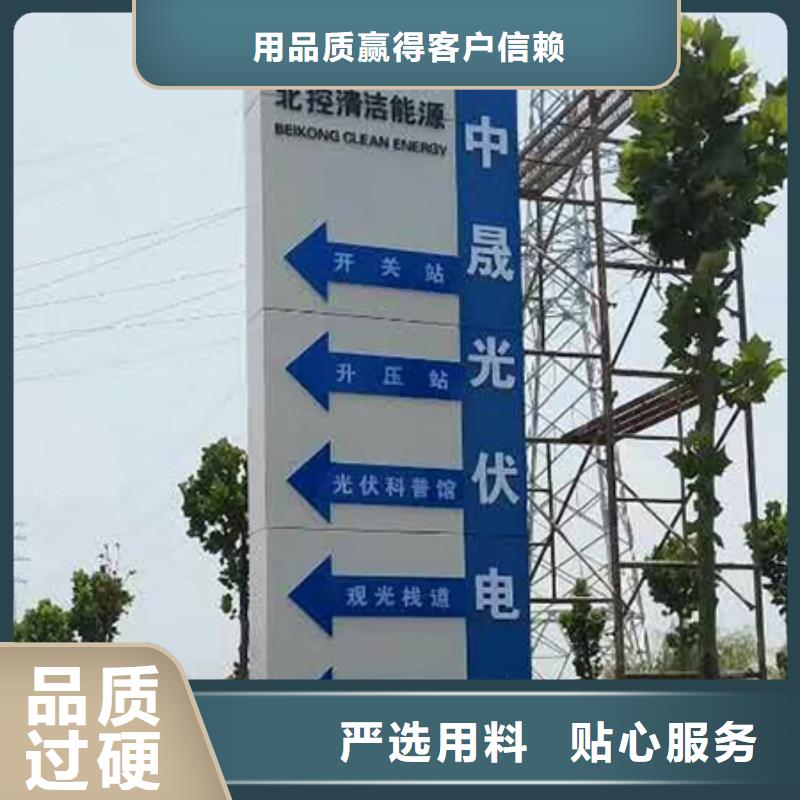 村口标志精神堡垒质量可靠