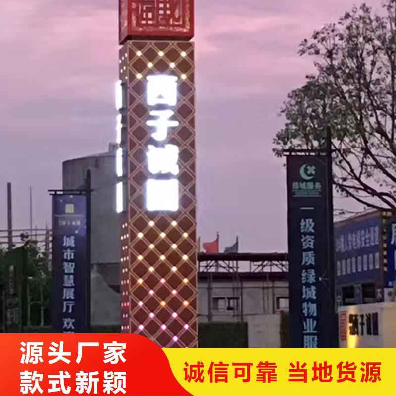 党建精神堡垒标牌畅销全国