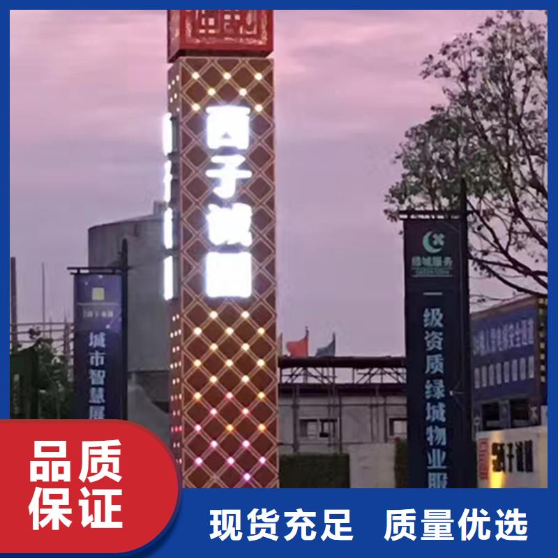 精神堡垒雕塑欢迎咨询