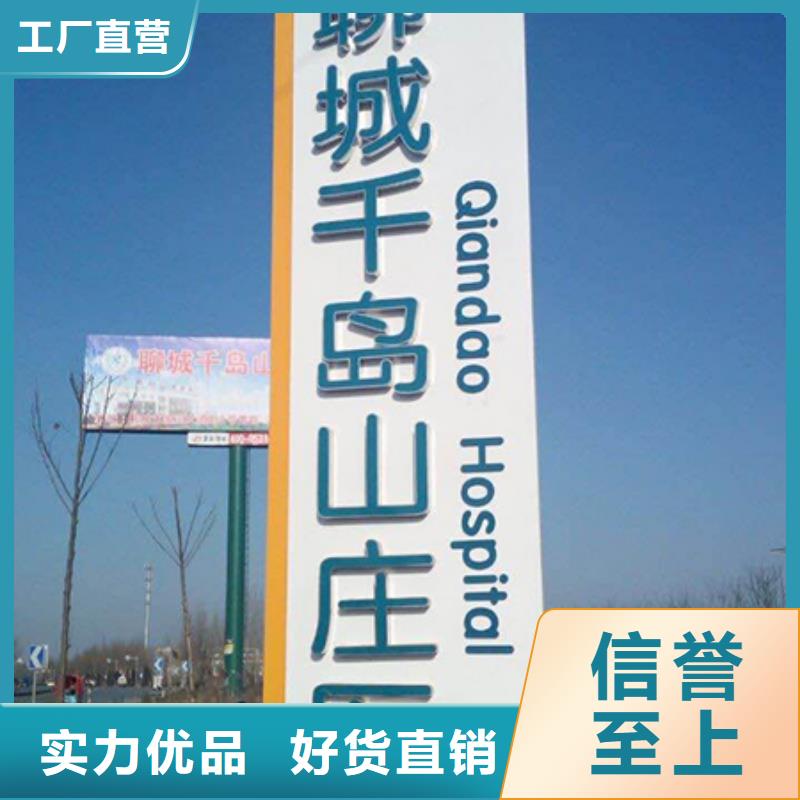 街道精神堡垒发货及时