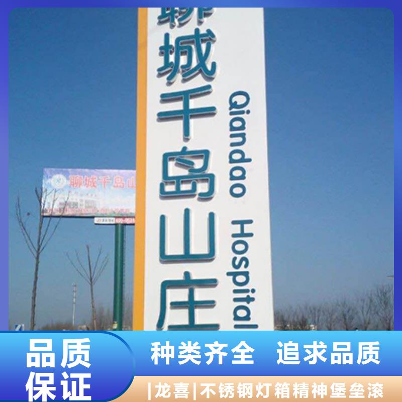 街道精神堡垒欢迎来电