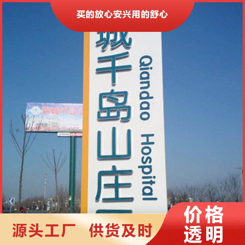 儋州市商場精神堡壘來圖定制