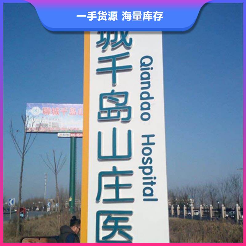 城市不銹鋼精神堡壘性價(jià)比高