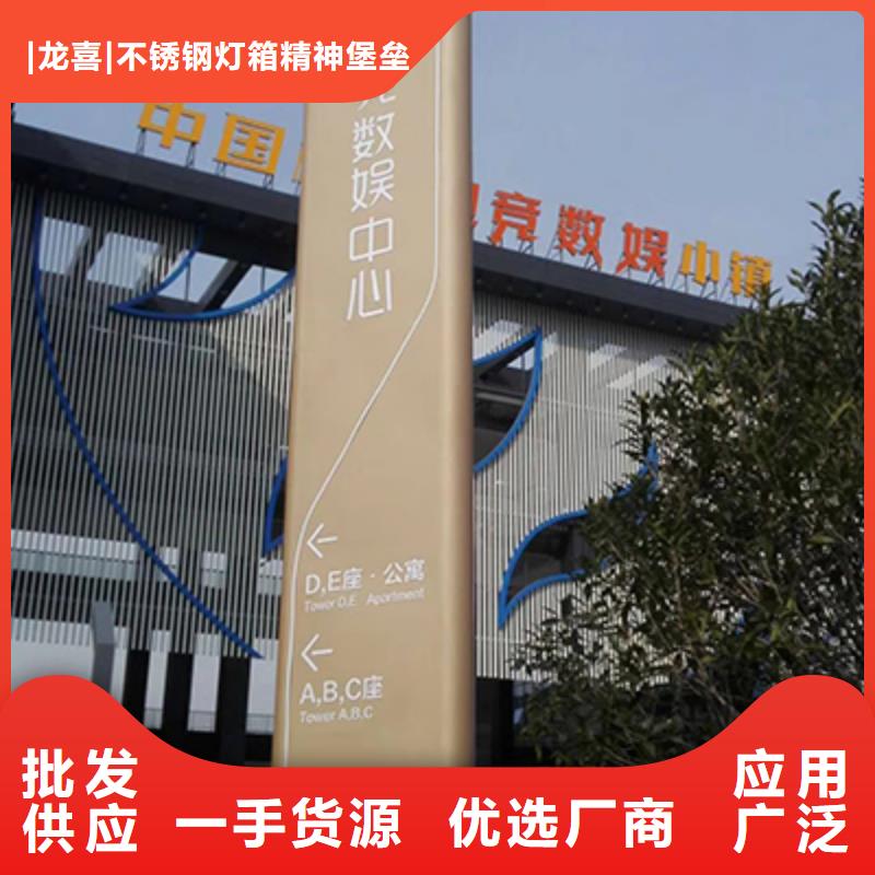不銹鋼精神堡壘貨源