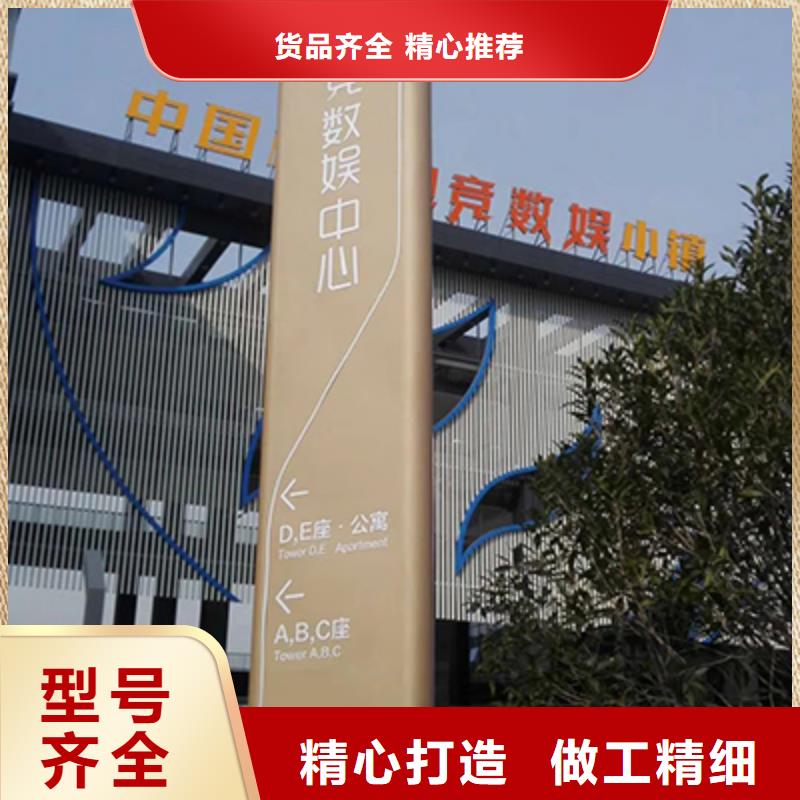 精神堡垒立牌值得信赖