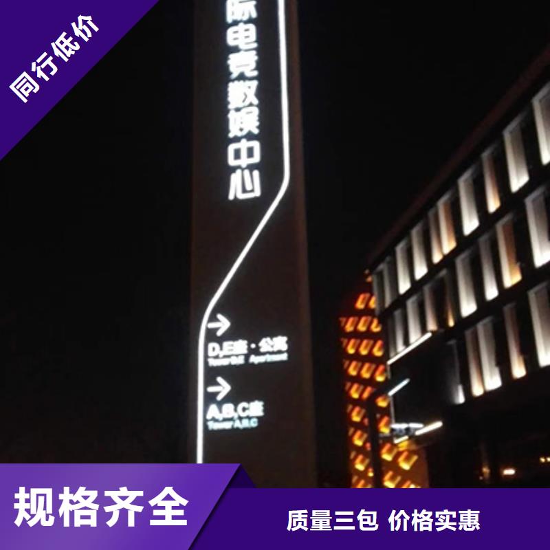 乡村振兴精神堡垒
定制仿古精神堡垒
不锈钢精神堡垒导视牌
景区精神堡垒
大型不锈钢精神堡垒
精神堡垒制作厂家
停车场精神堡垒
广场精神堡垒
城市标志精神堡垒
工地住宅精神堡垒
防腐防锈精神堡垒
户外异性精神堡垒
美丽乡村精神堡垒来厂考察