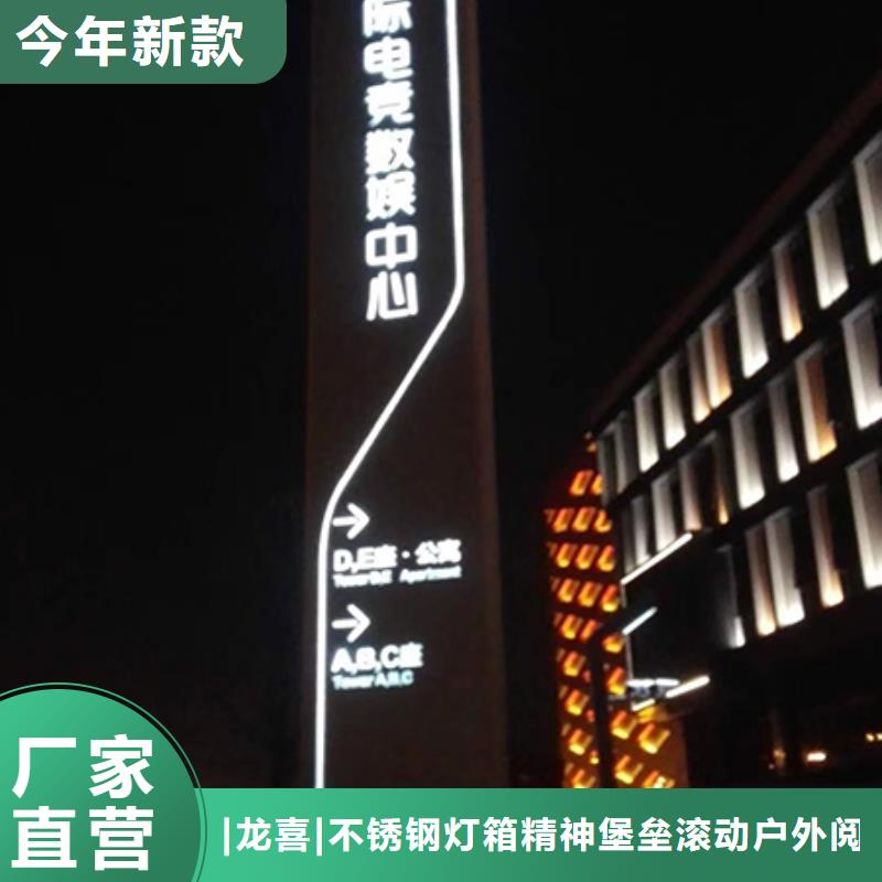 户外精神堡垒信赖