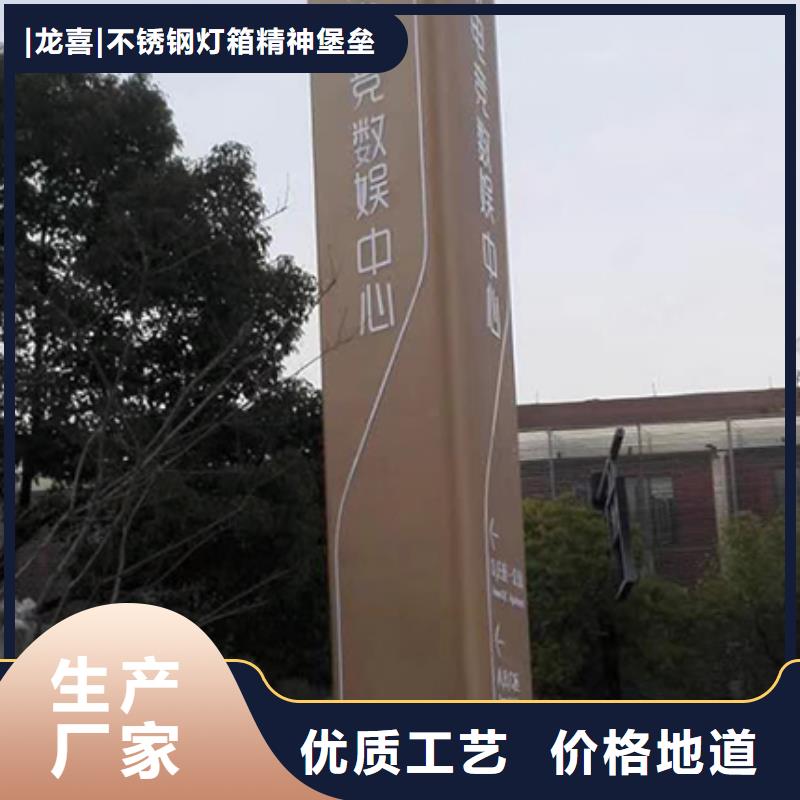 房地產(chǎn)精神堡壘雕塑全國發(fā)貨