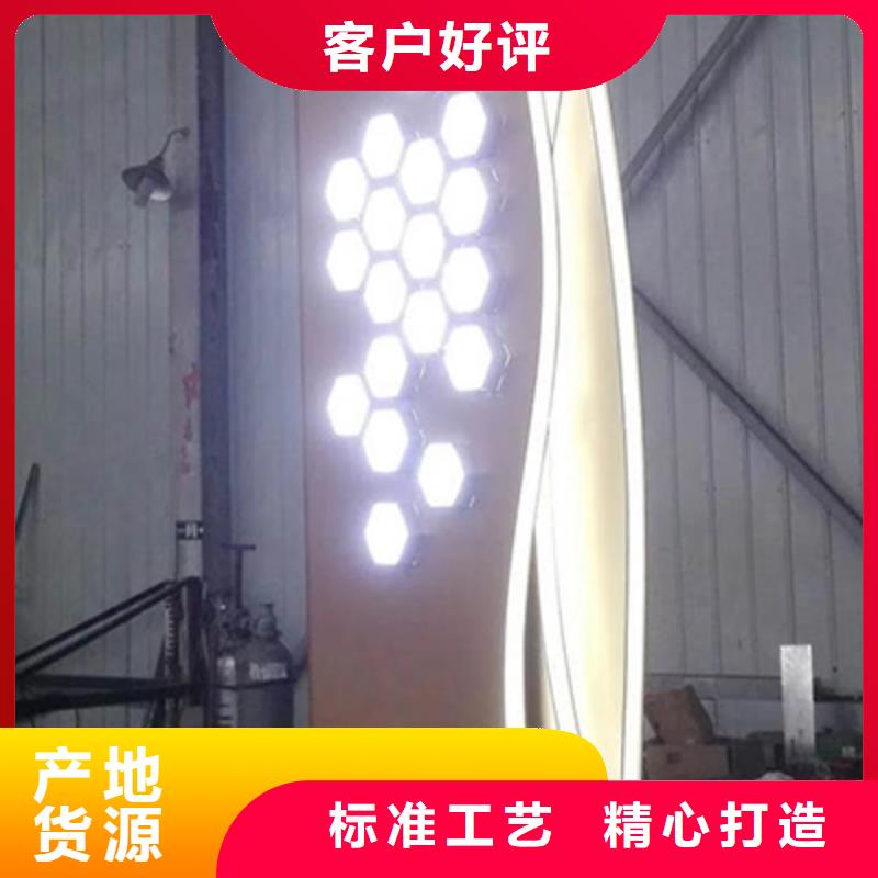 旅游景区精神堡垒厂家供应