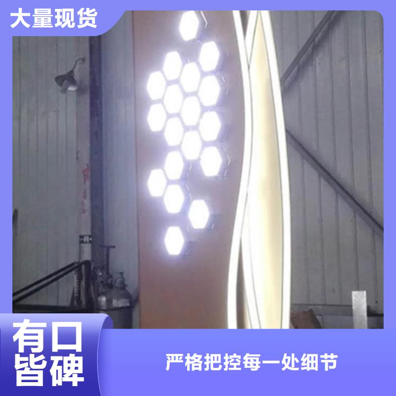 景区精神堡垒生产基地