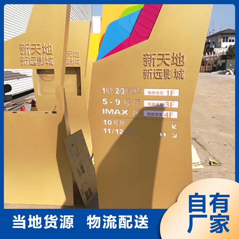 景區(qū)精神堡壘廠家直供
