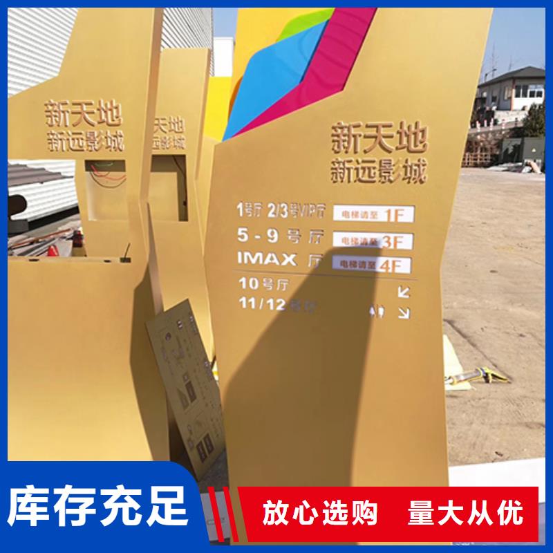 落地式精神堡壘貨源