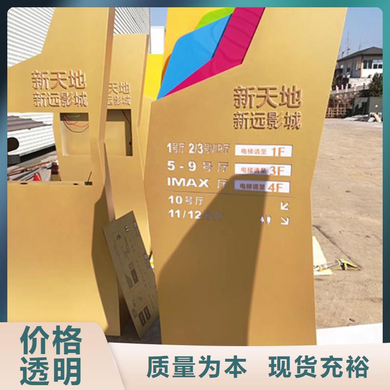鄉(xiāng)鎮(zhèn)精神堡壘來(lái)圖定制