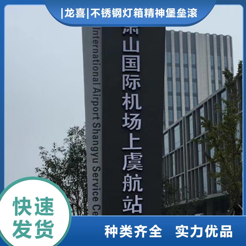 落地式精神堡垒种类齐全