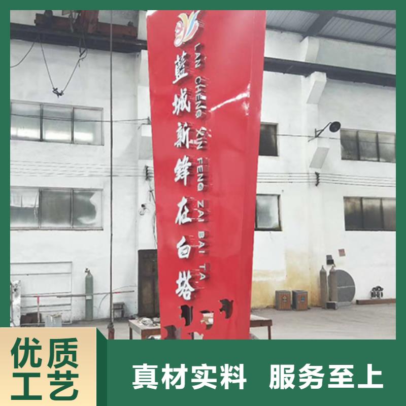 學(xué)校精神堡壘質(zhì)量可靠