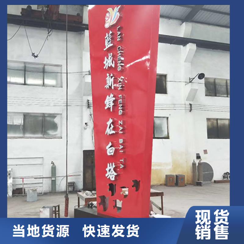 不銹鋼精神堡壘廠家品質(zhì)放心
