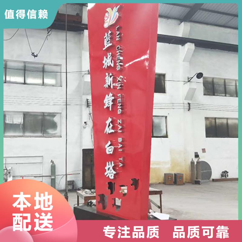 景區(qū)精神堡壘標(biāo)牌實(shí)力廠家
