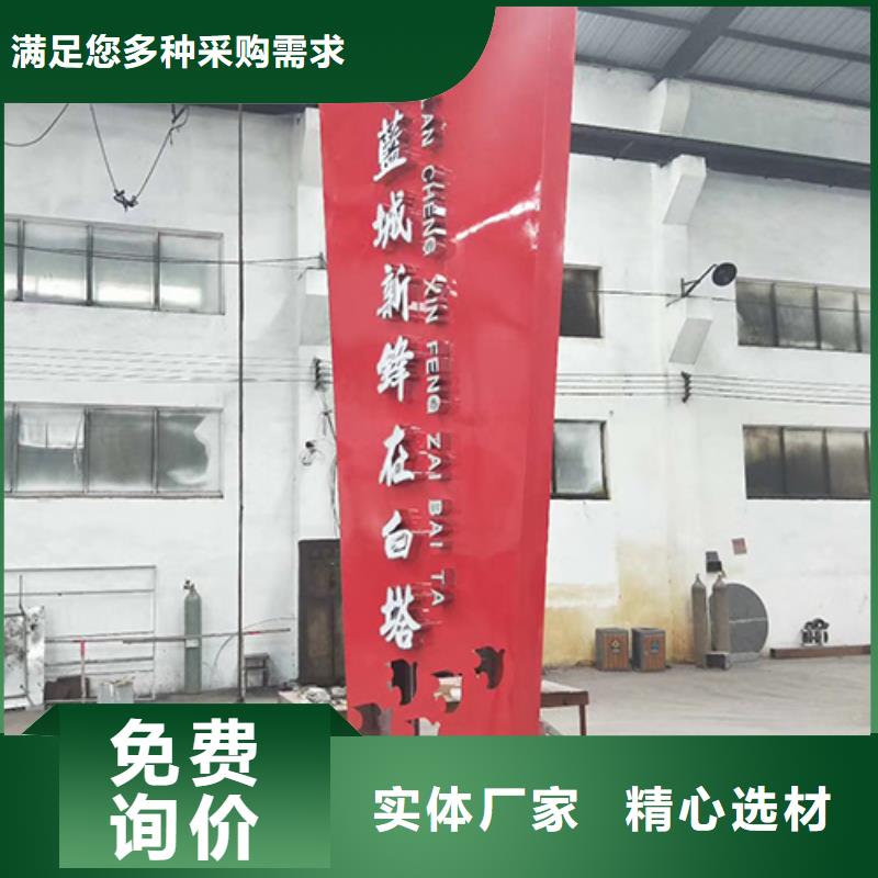 社區(qū)雕塑精神堡壘服務(wù)為先
