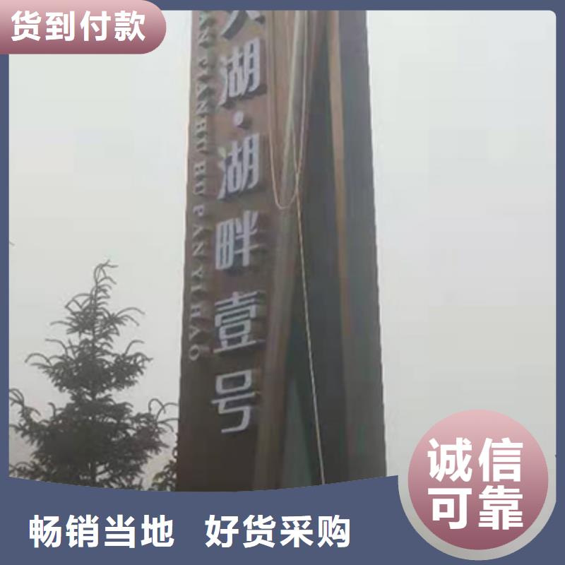 產(chǎn)業(yè)園精神堡壘采購