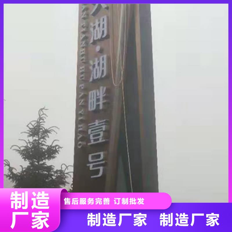 城鎮(zhèn)路標(biāo)精神堡壘來樣定制
