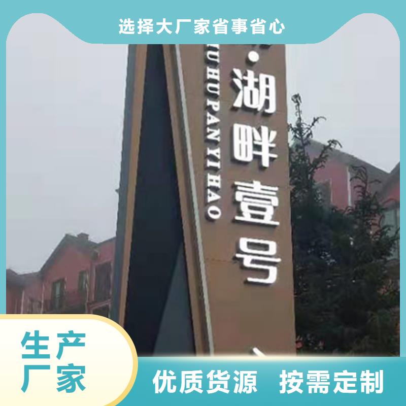 落地式精神堡壘貨源