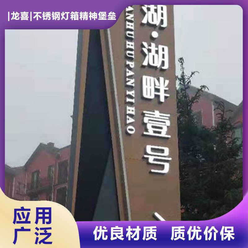 景區(qū)精神堡壘施工團(tuán)隊