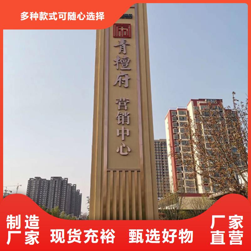 產(chǎn)業(yè)園精神堡壘信賴