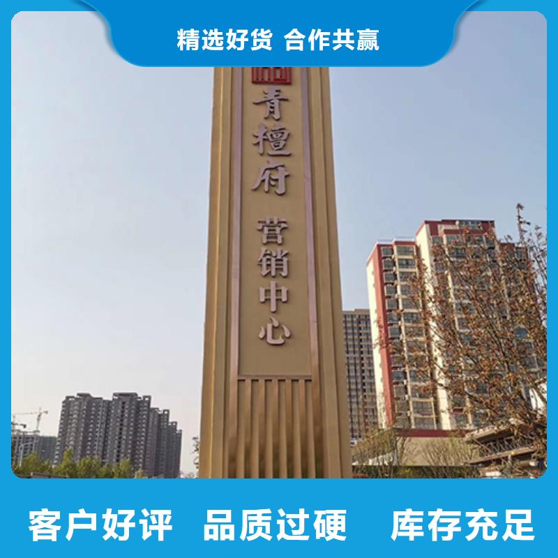 企业雕塑精神堡垒解决方案