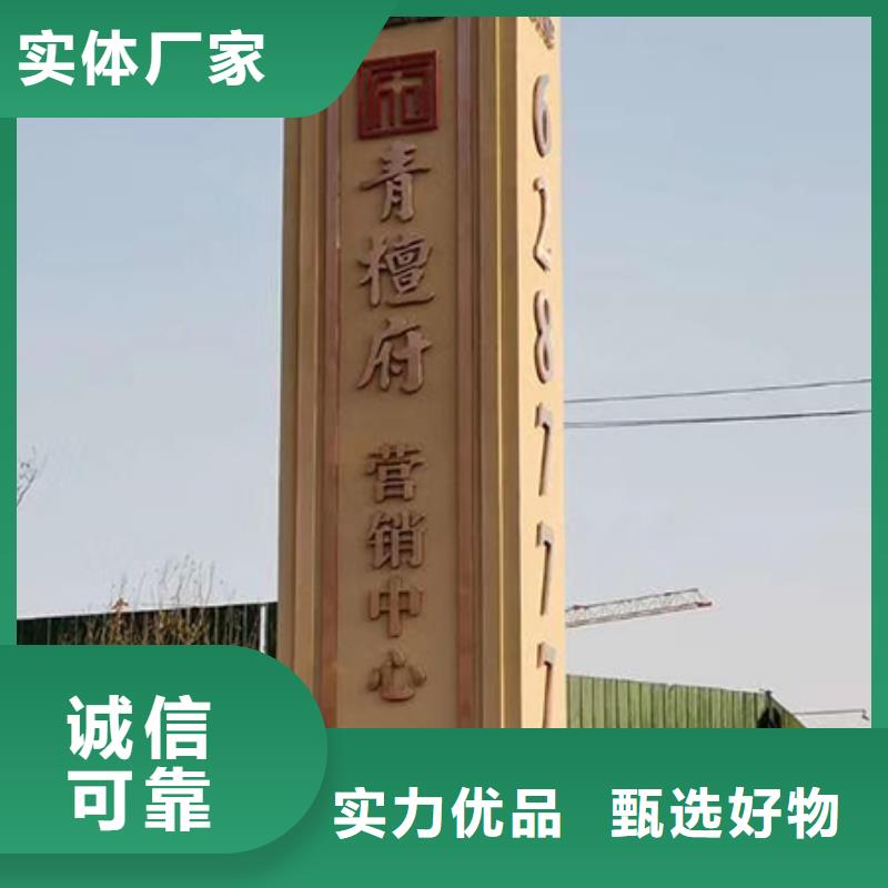 學(xué)校精神堡壘質(zhì)量可靠