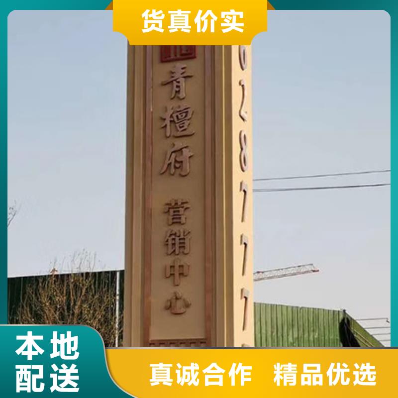 景区雕塑精神堡垒价格公道