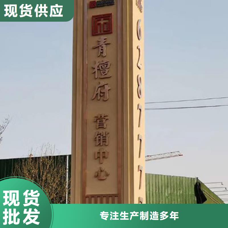 商场精神堡垒价格实惠