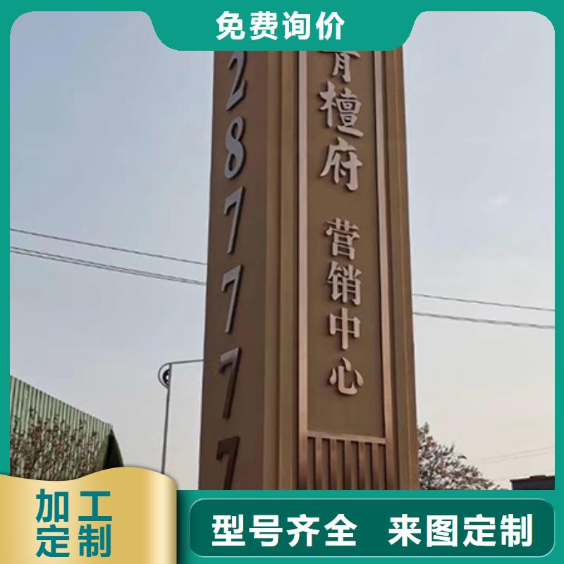 商场立牌精神堡垒服务为先
