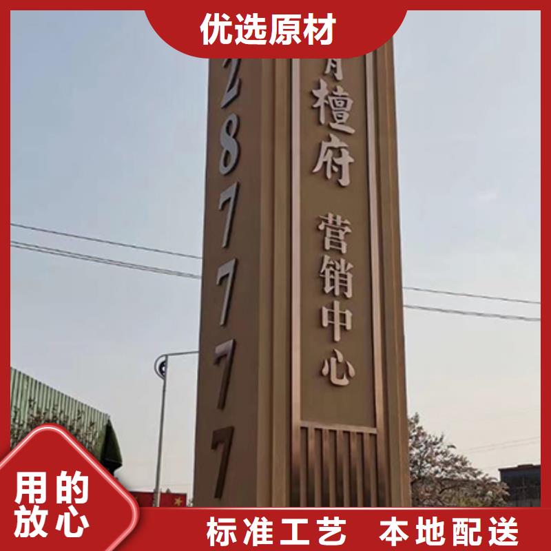 景點(diǎn)精神堡壘標(biāo)牌歡迎咨詢