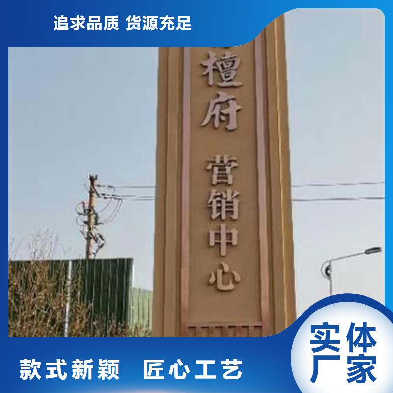 企业雕塑精神堡垒厂家直供
