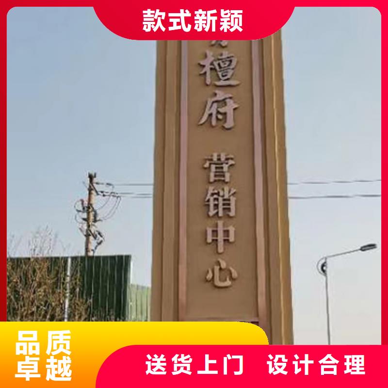 學(xué)校精神堡壘質(zhì)量可靠