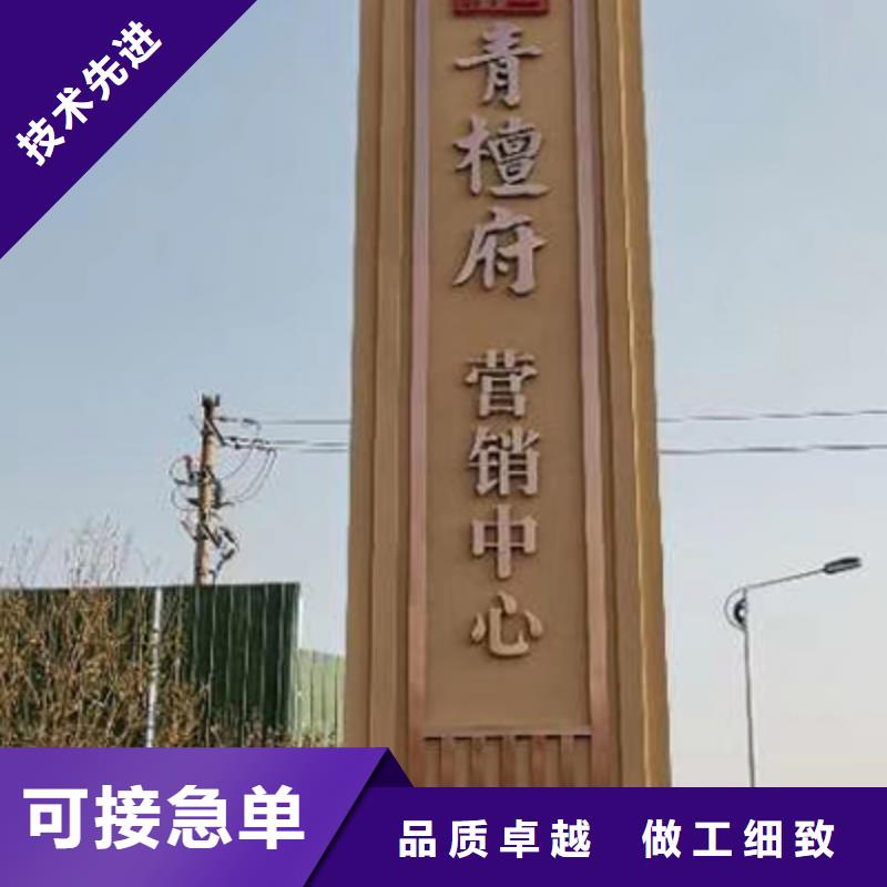 昌江县户外雕塑精神堡垒放心选择