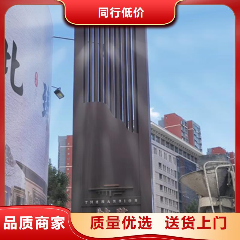 精神堡壘標(biāo)識(shí)牌服務(wù)為先