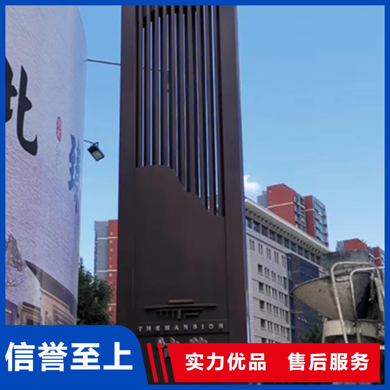 鄉(xiāng)村振興精神堡壘
定制仿古精神堡壘
不銹鋼精神堡壘導(dǎo)視牌
景區(qū)精神堡壘
大型不銹鋼精神堡壘
精神堡壘制作廠家
停車場精神堡壘
廣場精神堡壘
城市標志精神堡壘
工地住宅精神堡壘
防腐防銹精神堡壘
戶外異性精神堡壘
美麗鄉(xiāng)村精神堡壘出廠價格