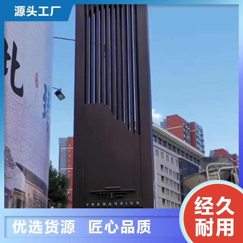 产业园精神堡垒承接