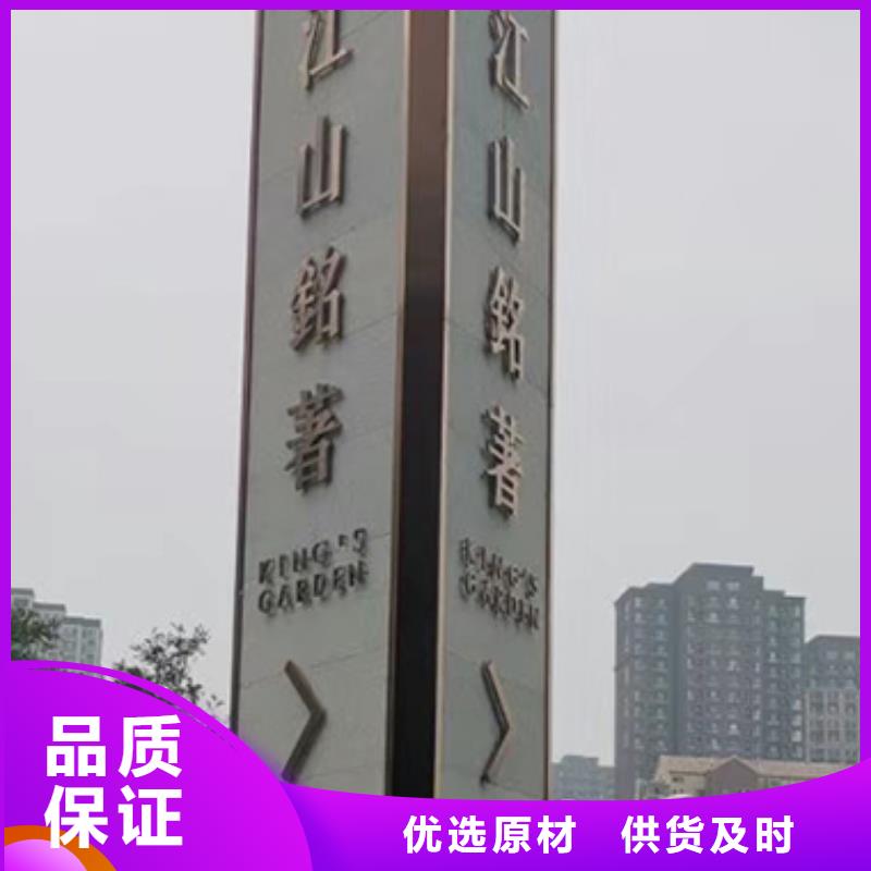 景观精神堡垒服务为先