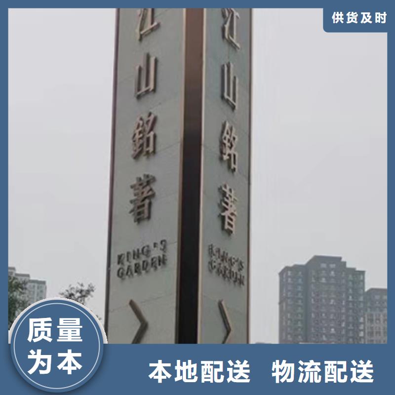 户外大型精神堡垒型号齐全