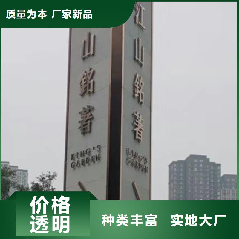 精神堡壘導向牌多重優(yōu)惠