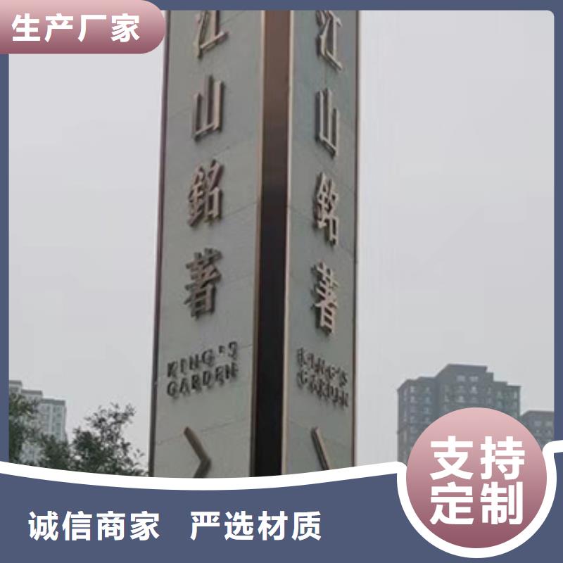 企業(yè)精神堡壘廠家